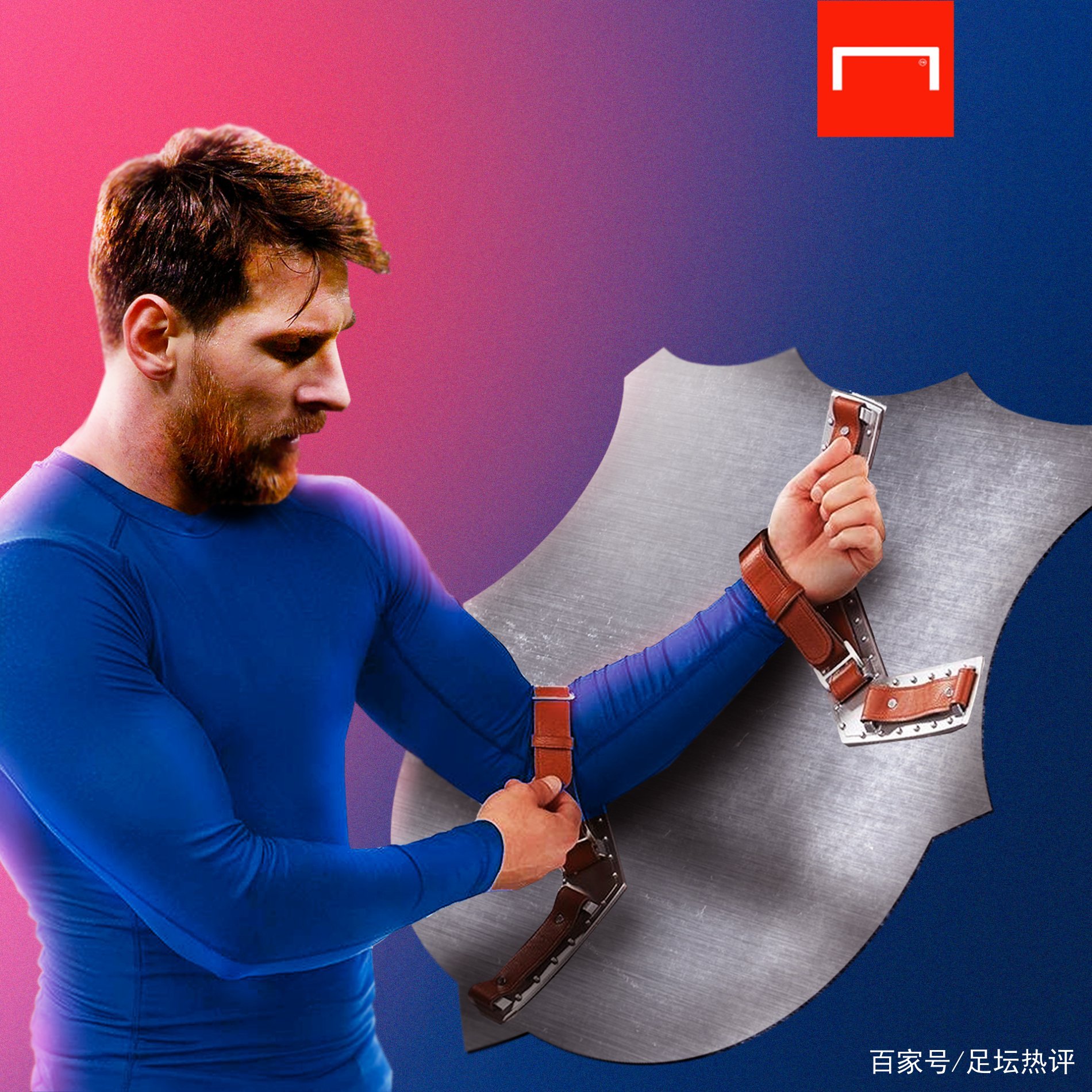 根廷的比赛