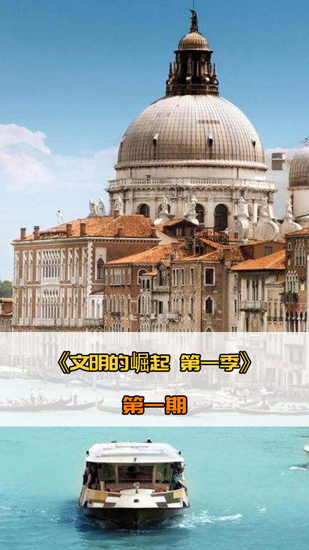 巴特勒重返