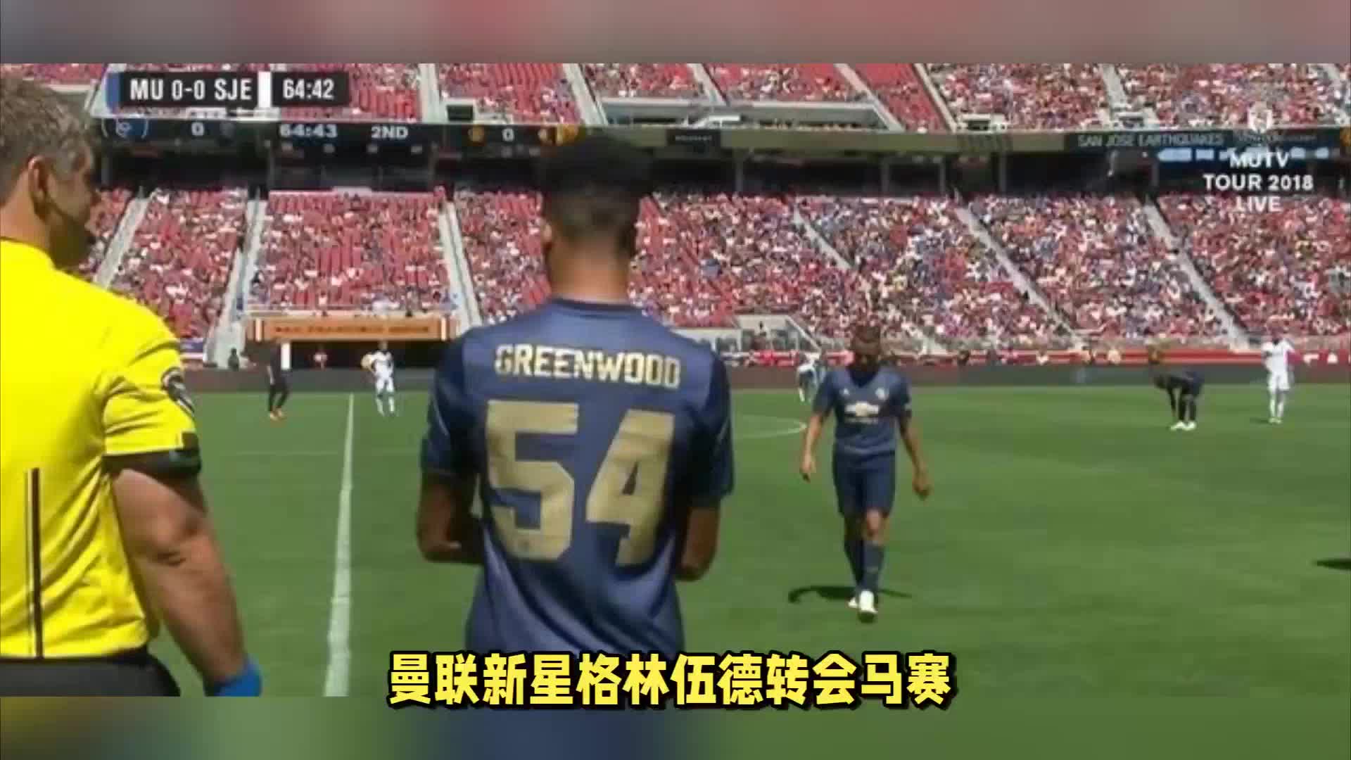定合理